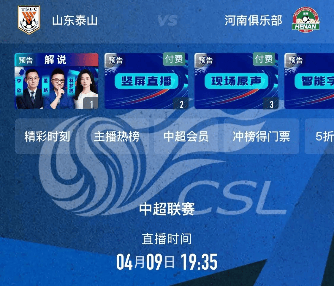 赛地聚焦:中超赛后热度飙升;菲尼克斯太阳回应争议;更衣室稳定;临场指挥获称赞的简单介绍 赛地聚焦:中超赛后热度飙升;菲尼克斯太阳回应争议;更衣室稳定;临场指挥获称赞的简单介绍