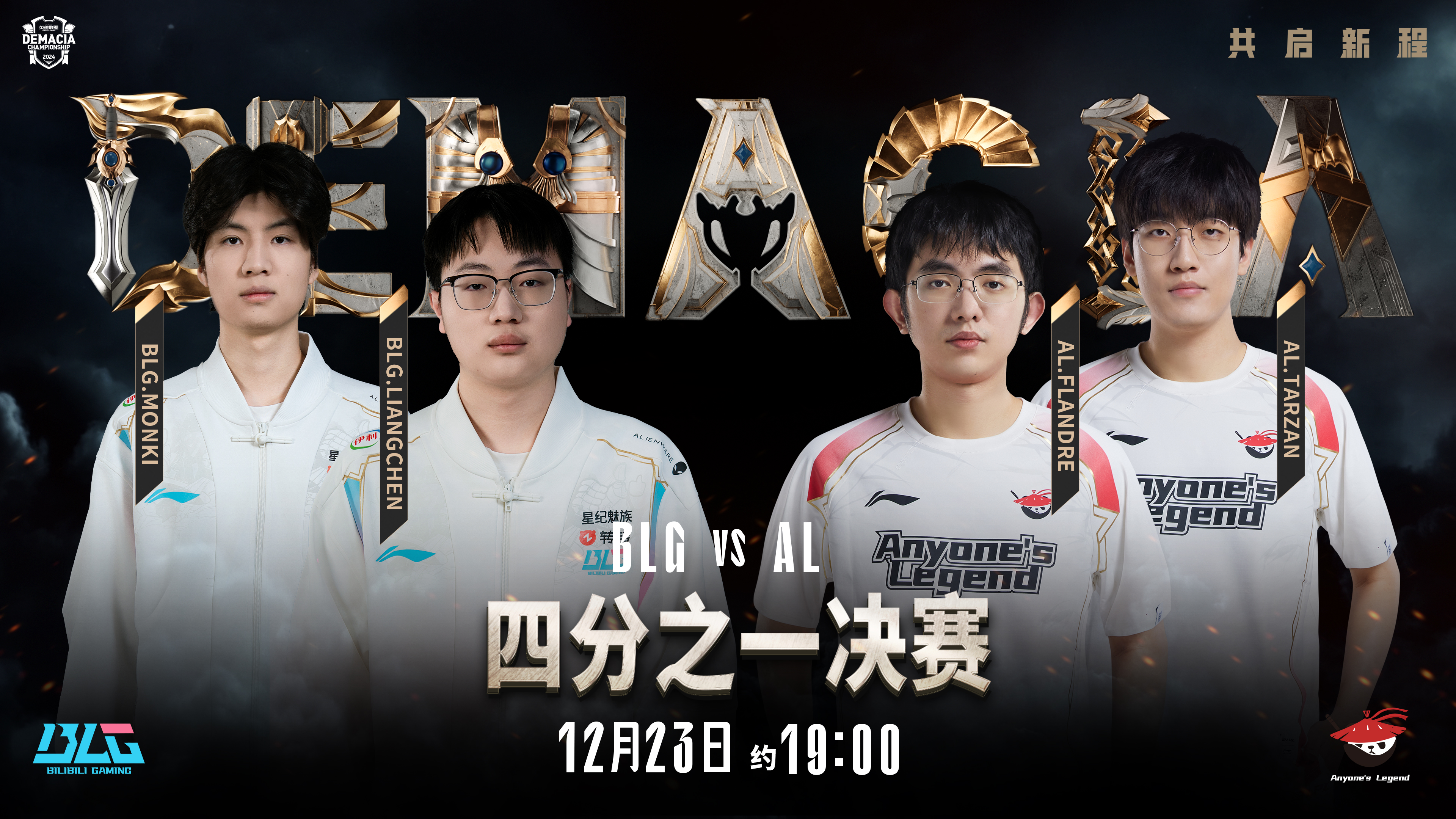 马赛迎全明星赛关键赛，赛后临场应变，悬念犹存，阵容厚度经受考验的简单介绍-开云在线登录官网